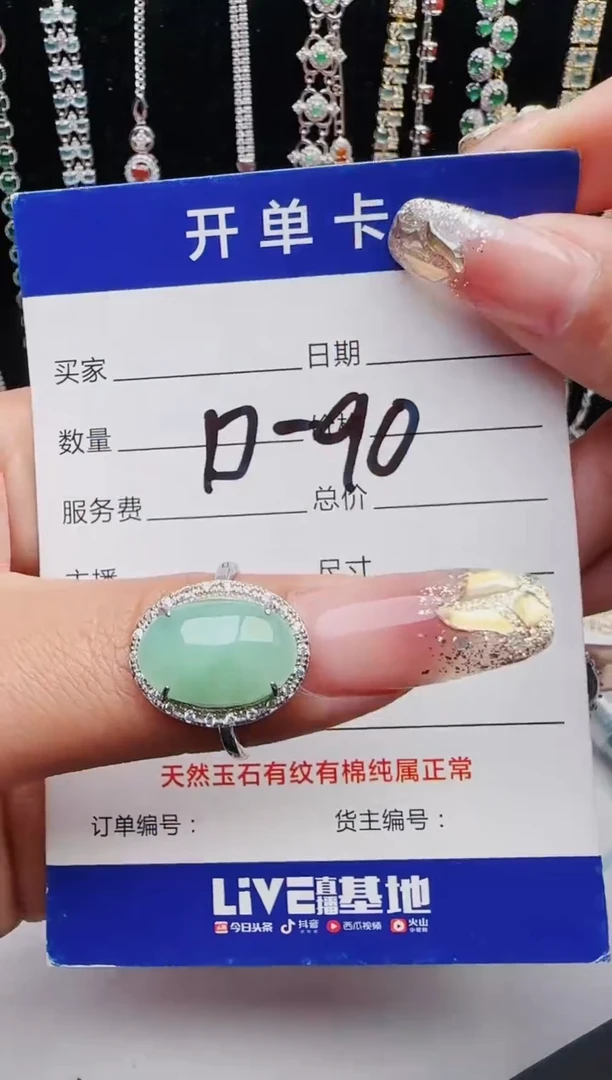 【闪购商品】翡翠戒指银S925镶嵌12123123132