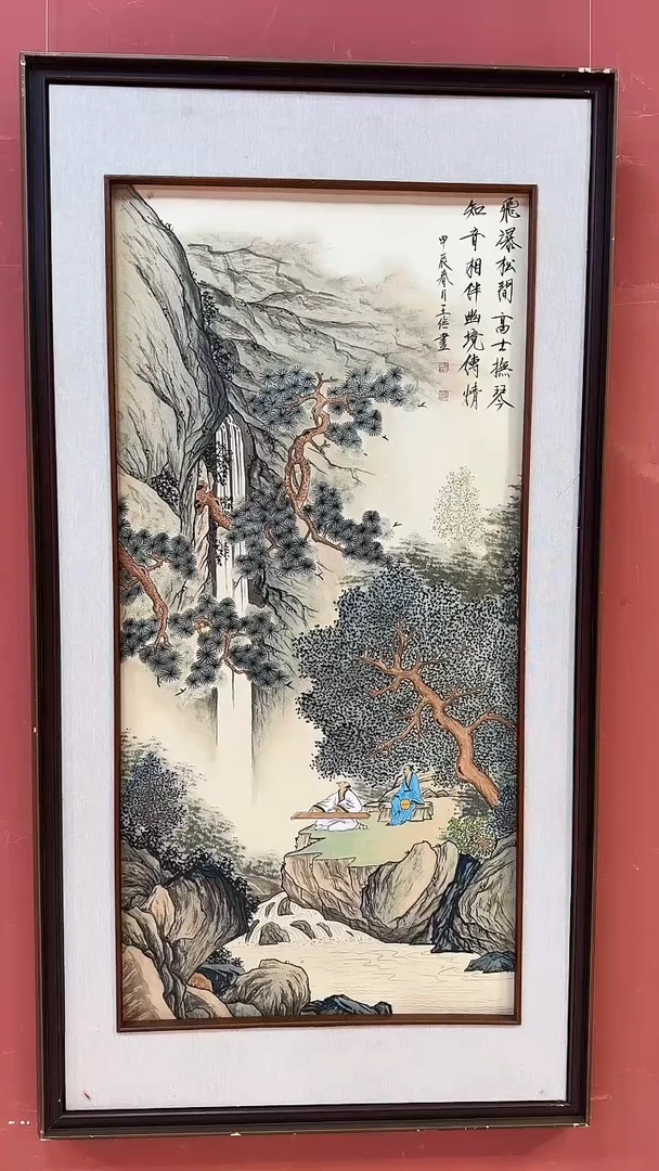 书法王院长现场作品