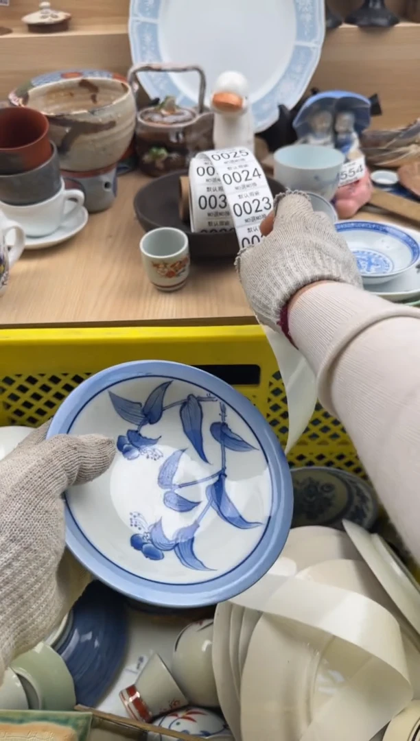 021默认微瑕，满20元包邮