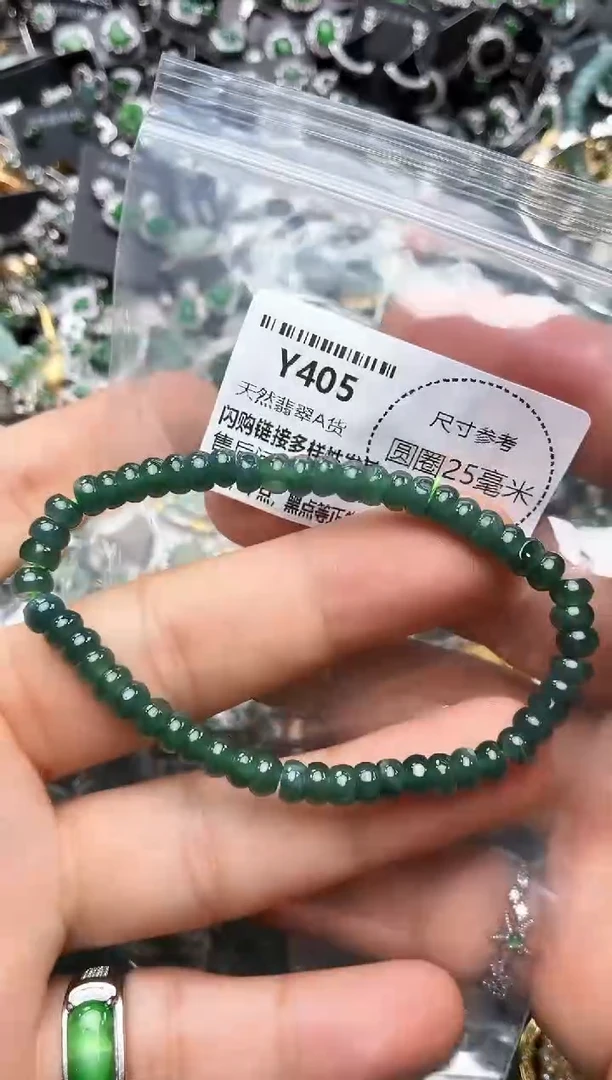 翡翠未镶嵌颈饰Y405手串
