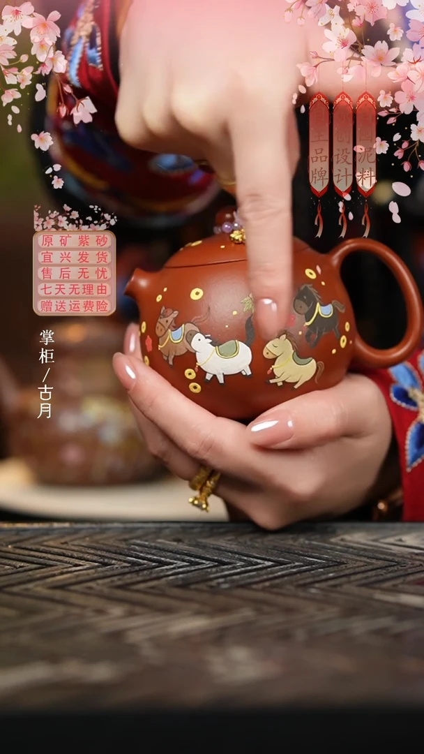 HM2015大红袍”骏马图“西施180cc