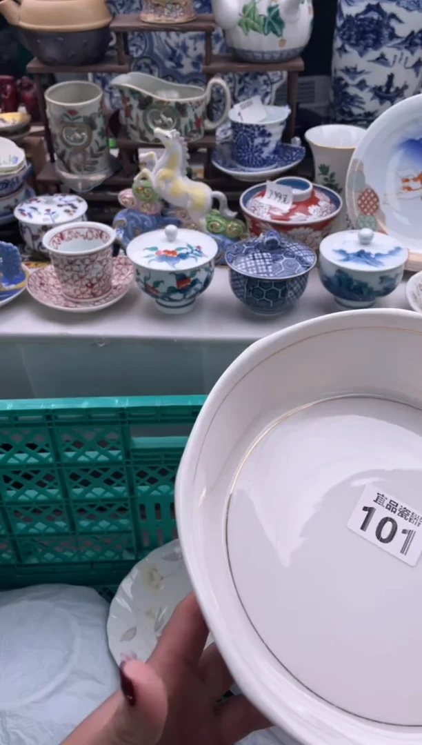 【闪购商品】瓷片宜品陶瓷感谢支持