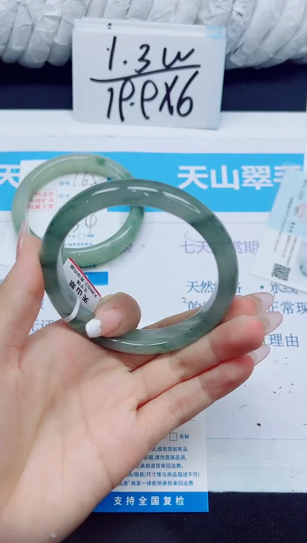 石英质玉手镯未镶嵌166/62.8