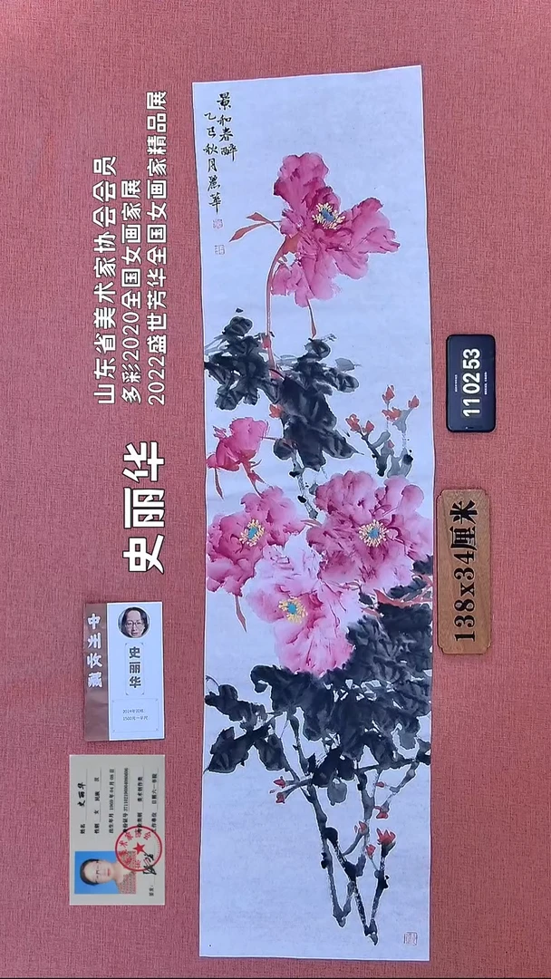 水彩97    史老师作品