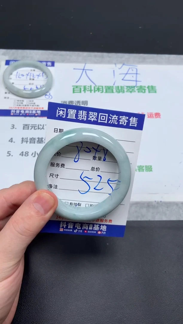 翡翠手镯未镶嵌A**a天然缅甸翡翠A货手镯