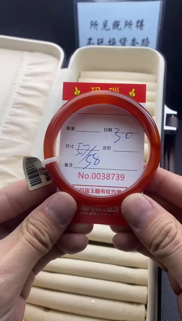 【闪购商品】玛瑙/玉髓手镯未镶嵌38739微瑕/包容 完美者慎拍