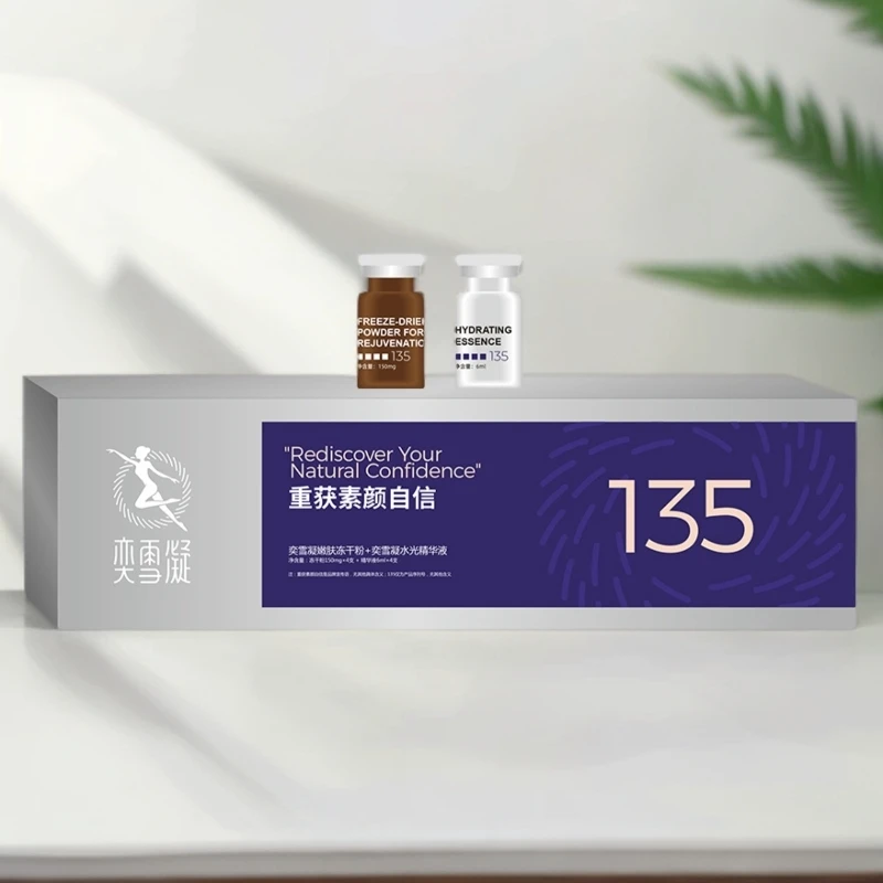 奕雪凝•嫩肤水光套盒