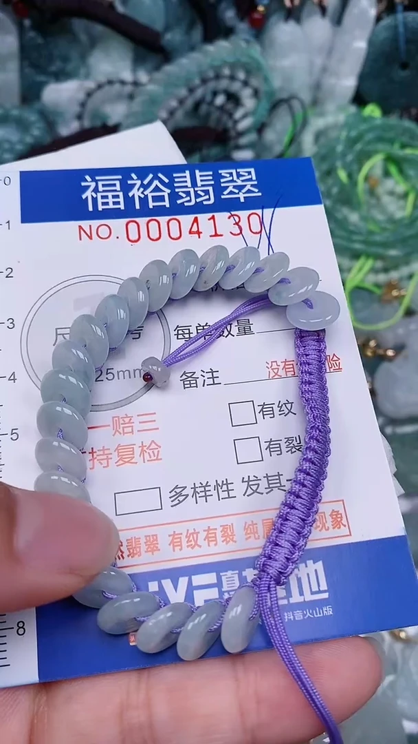 翡翠未镶嵌颈饰...0004130