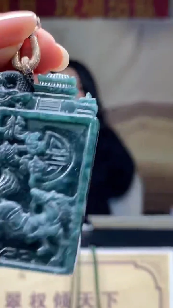 未镶嵌定制翡翠********548