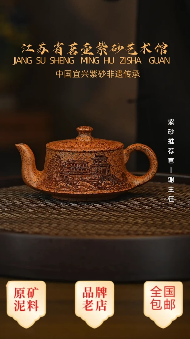 茶壶紫砂宜兴茗壶正品高端紫砂壶