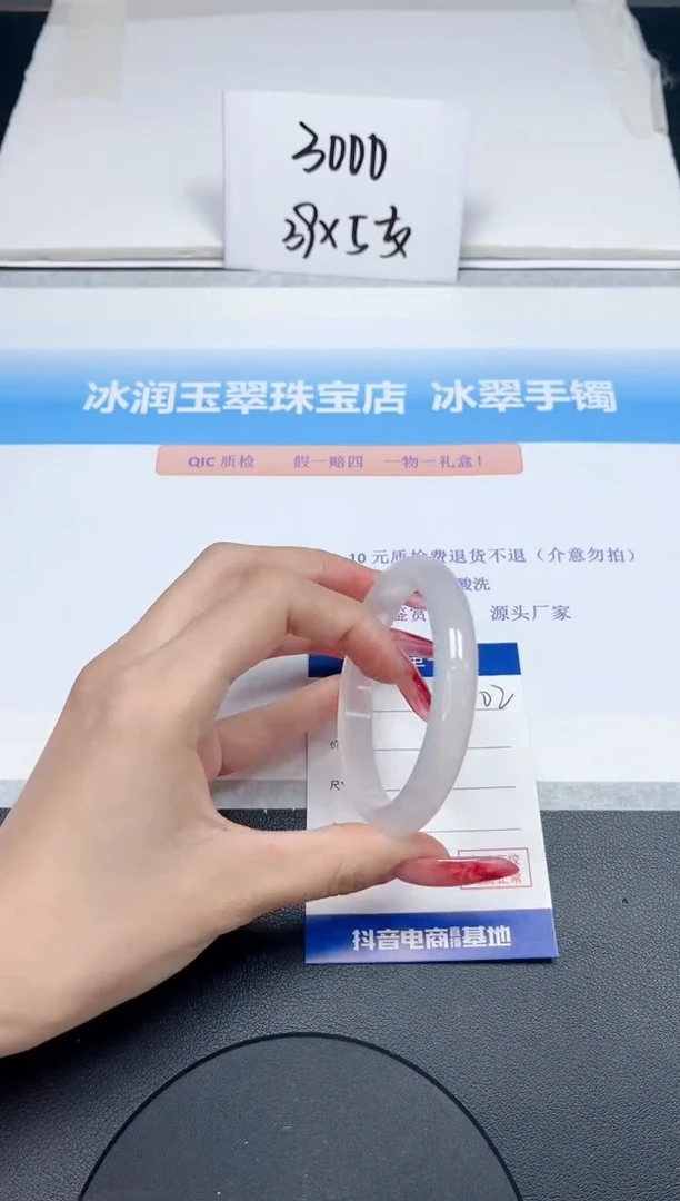 【闪购商品】石英质玉手镯未镶嵌102-56.3