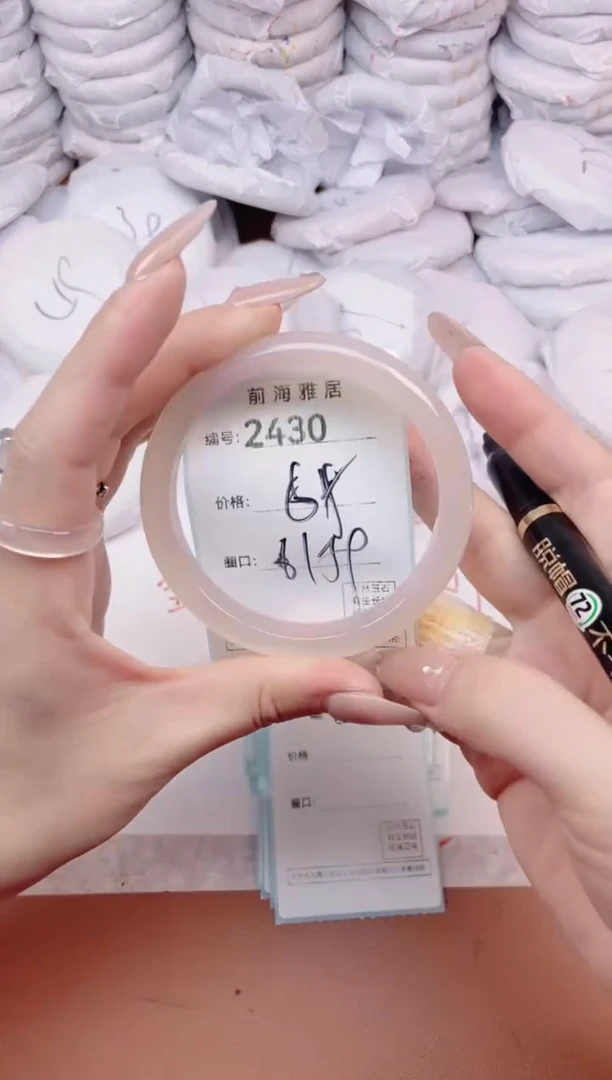 【闪购商品】玛瑙/玉髓手镯未镶嵌2430