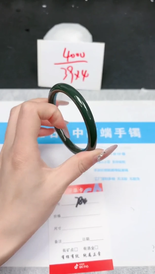 【闪购商品】和田玉手镯未镶嵌784-62