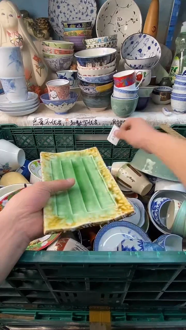 瓷片小*感谢您一直以来的支持308