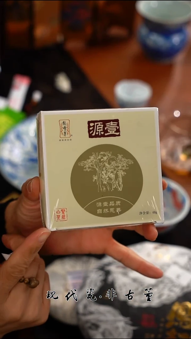 （售后需完整开箱视频）正春堂雪瑶@@绿雪芽+两片