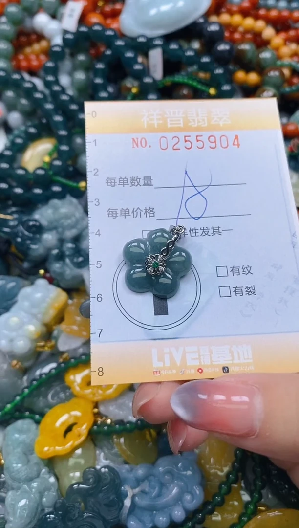 颈饰未镶嵌翡翠闪购0255904多样性发其一