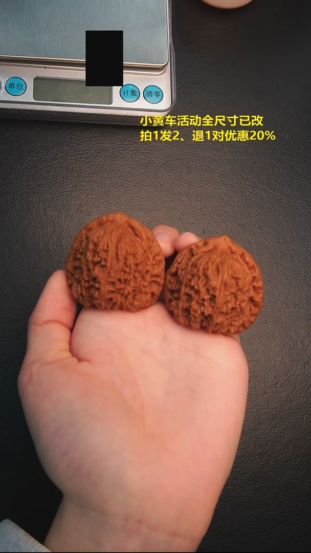 把件文玩核桃认****望34号44南疆石全品（一物一图）