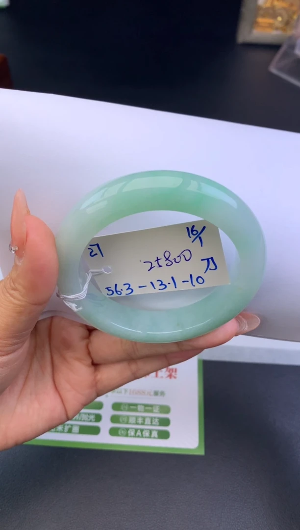 【闪购商品】翡翠手镯未镶嵌手镯