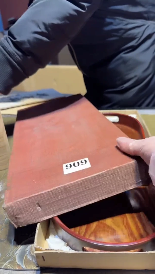 【闪购商品】瓷片909中古回流孤品一件