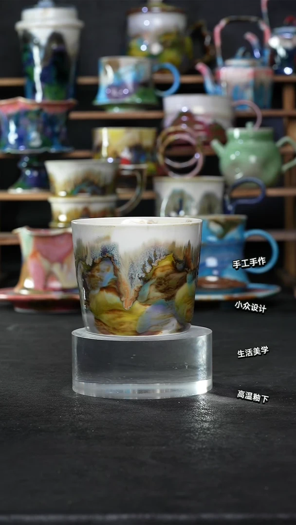 设计师款景德镇森涩手创陶瓷（食品级）272