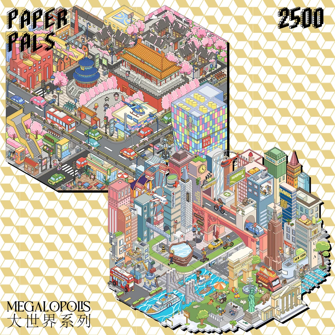 PAPERPALS纸泡新款大世界贴画场景立体造景立体造景贴纸