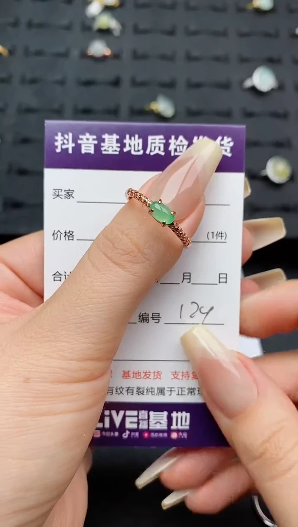 翡翠戒指银S925镶嵌............