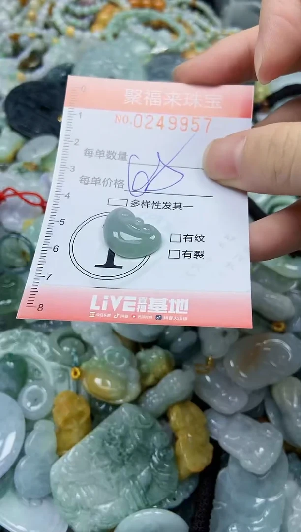 颈饰未镶嵌翡翠闪购0249958