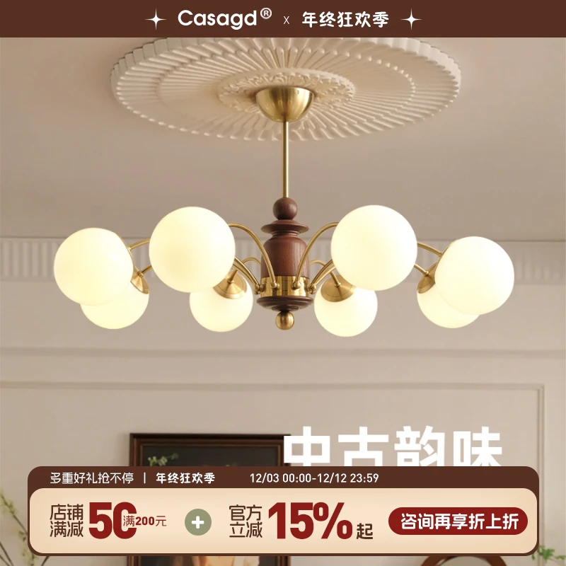 CASAGD法式中古风创意魔豆客厅主灯复古高级感奶油风卧室餐厅吊灯