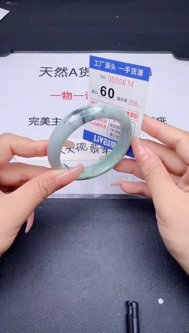 未镶嵌手镯翡翠翡翠手镯未镶嵌