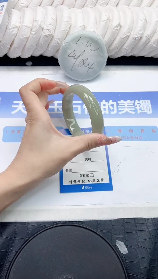 未镶嵌手镯石英质玉65-61.2