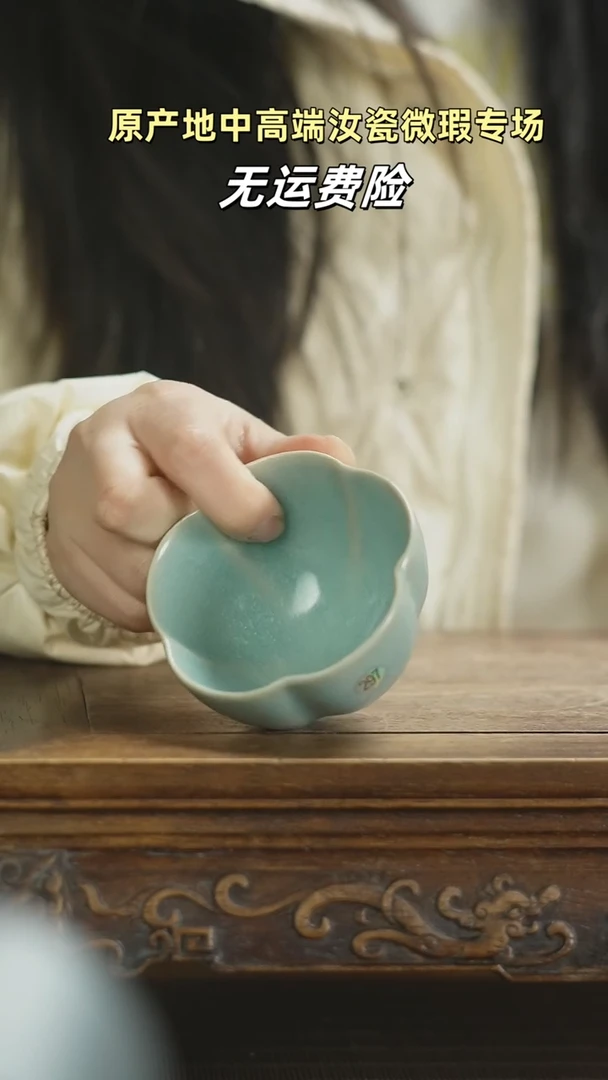 【闪购商品】杯微瑕冰花杯mmmmmmmmmmmmm