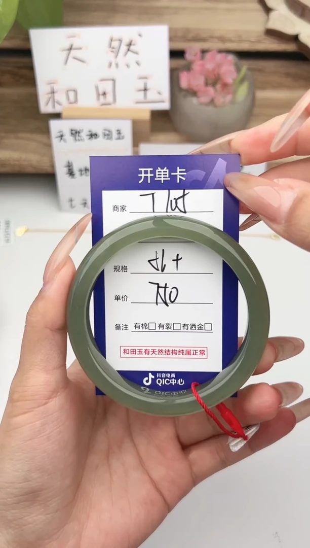 未镶嵌手镯和田玉微色差T105