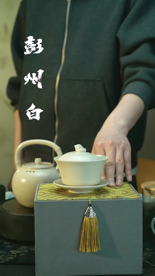 茶具全品 彭州白瓷  熊猫盖碗