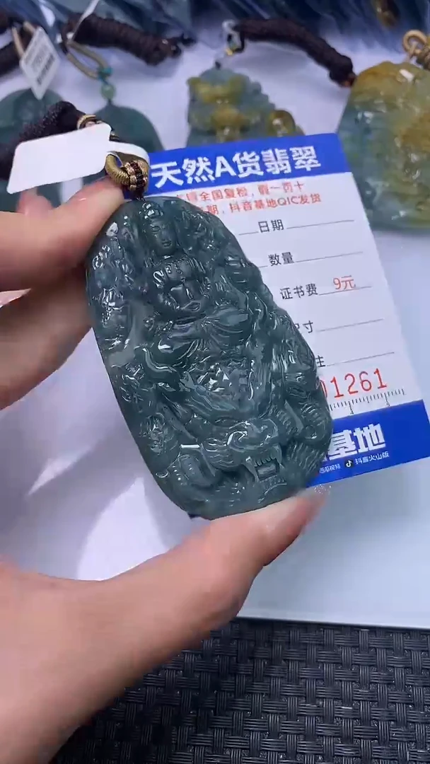 颈饰未镶嵌翡翠