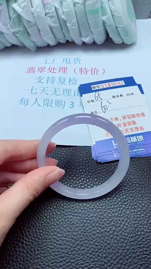 拍下以实物为准001896921