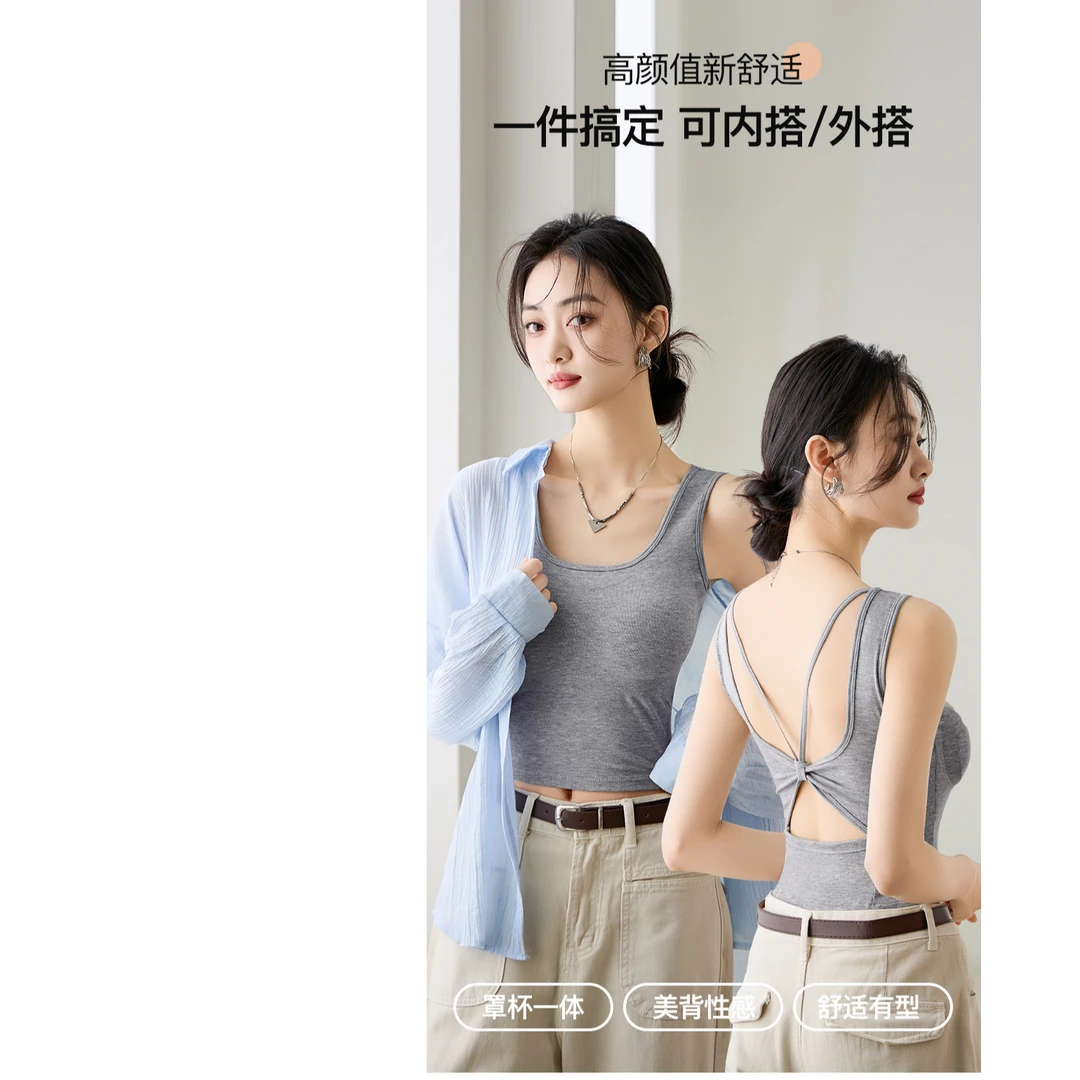 夏季舒适美背性感外穿高颜值薄款透气无痕无钢圈吊带辣妹背心Shi