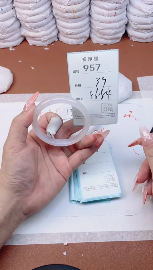 【闪购商品】玛瑙/玉髓手镯未镶嵌957