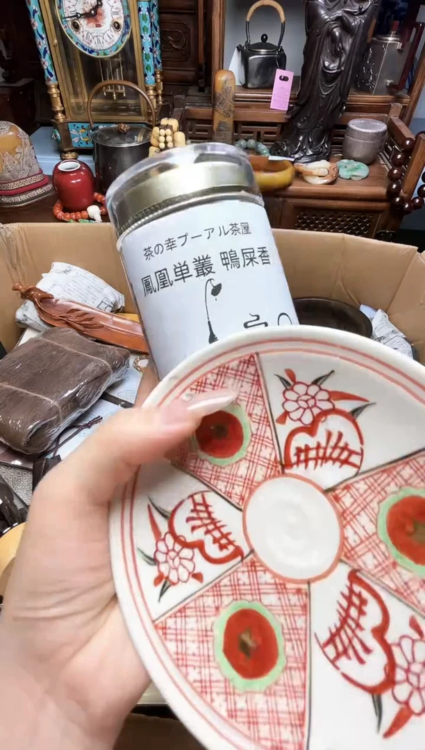 瓷片瓷器瓷器瓷器瓷器瓷器瓷器