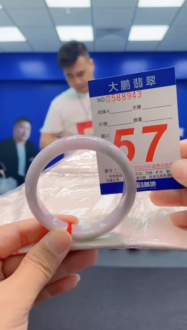 未镶嵌手镯翡翠 AAAAAAAAA