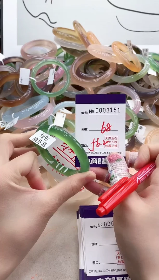 【闪购商品】玛瑙/玉髓手镯未镶嵌3151