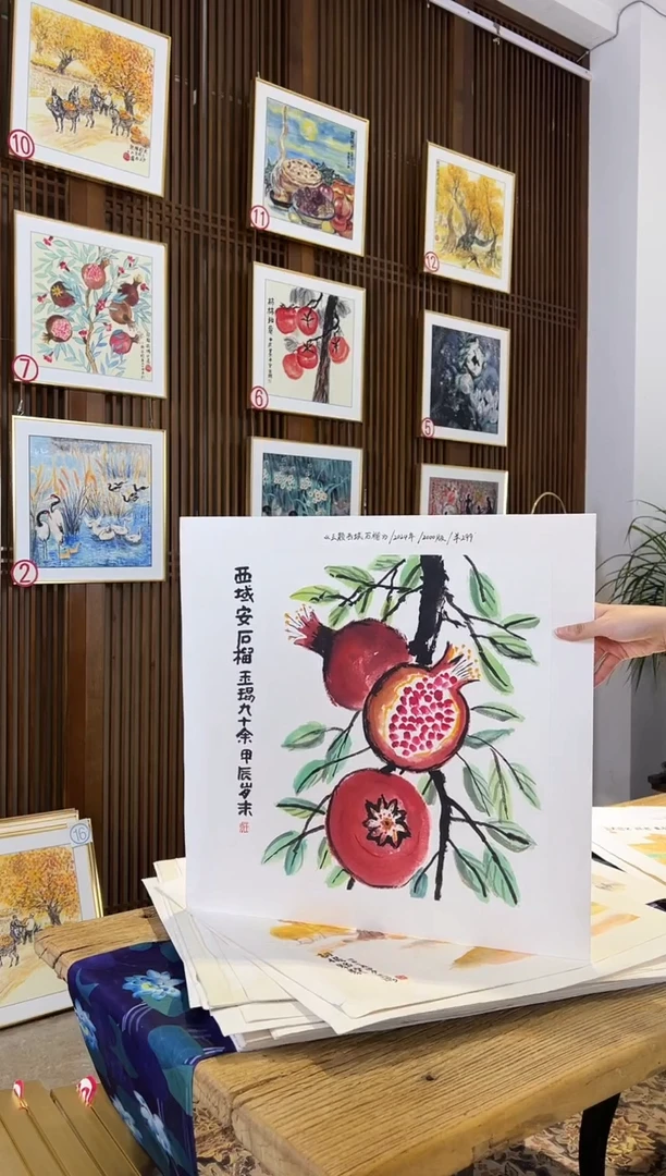 版画耿玉琨名章限量版画S