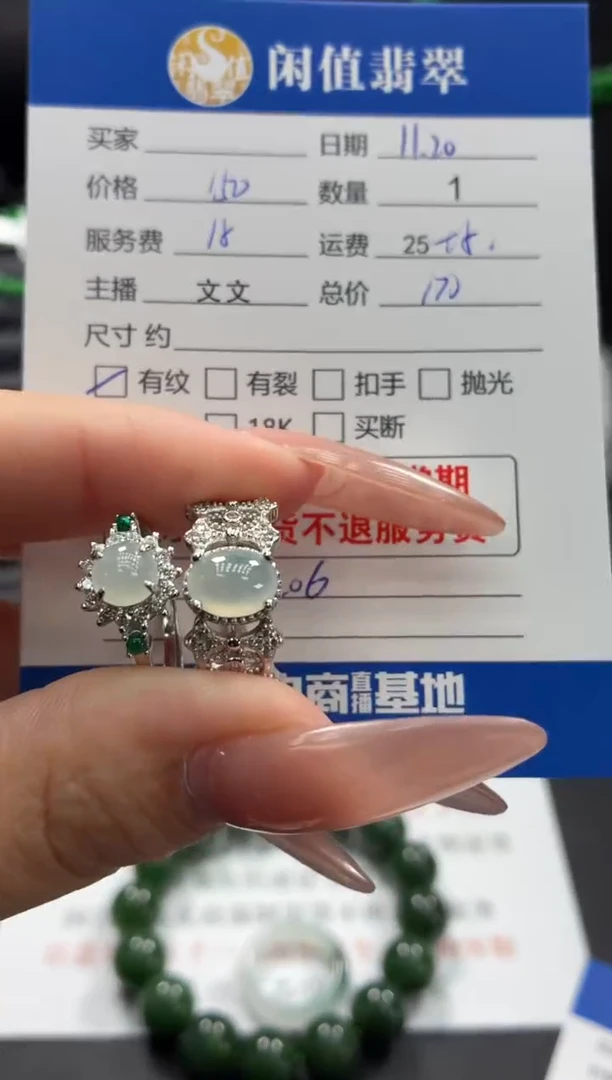 银S925镶嵌戒指翡翠翡翠戒指