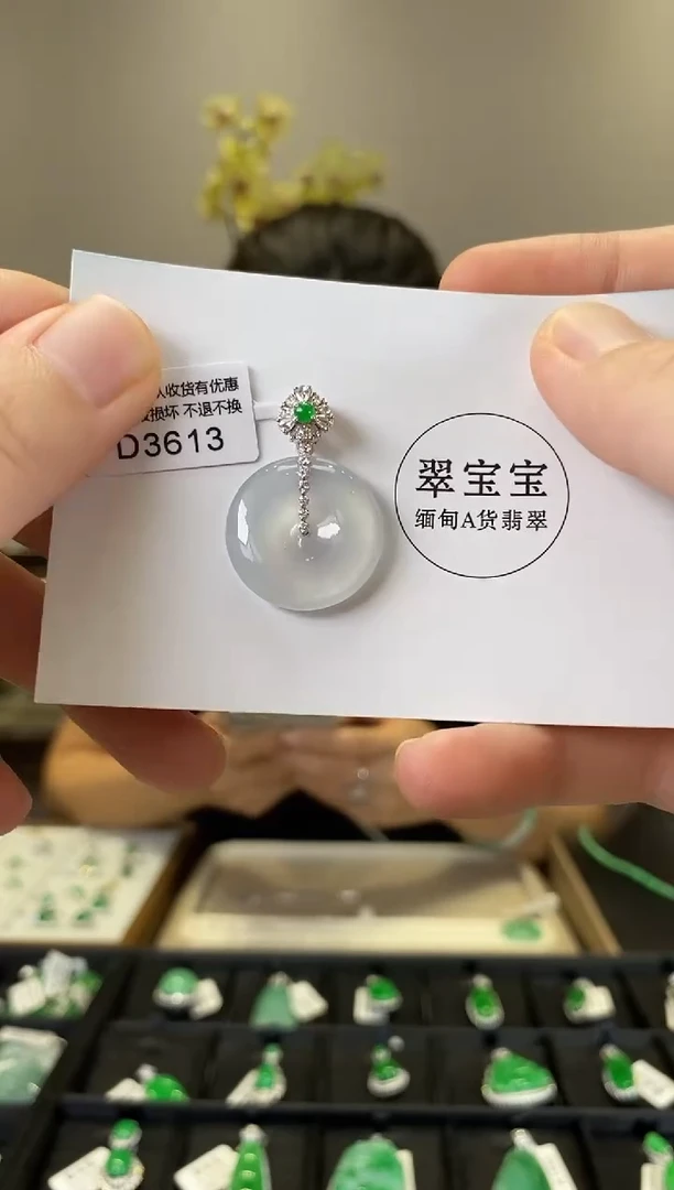 翡翠18K金镶嵌颈饰D3613 平安扣 含运营费