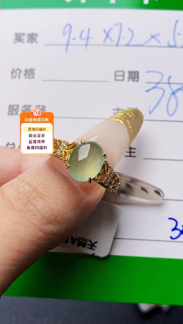 银S925镶嵌戒指翡翠杨*怼3010
