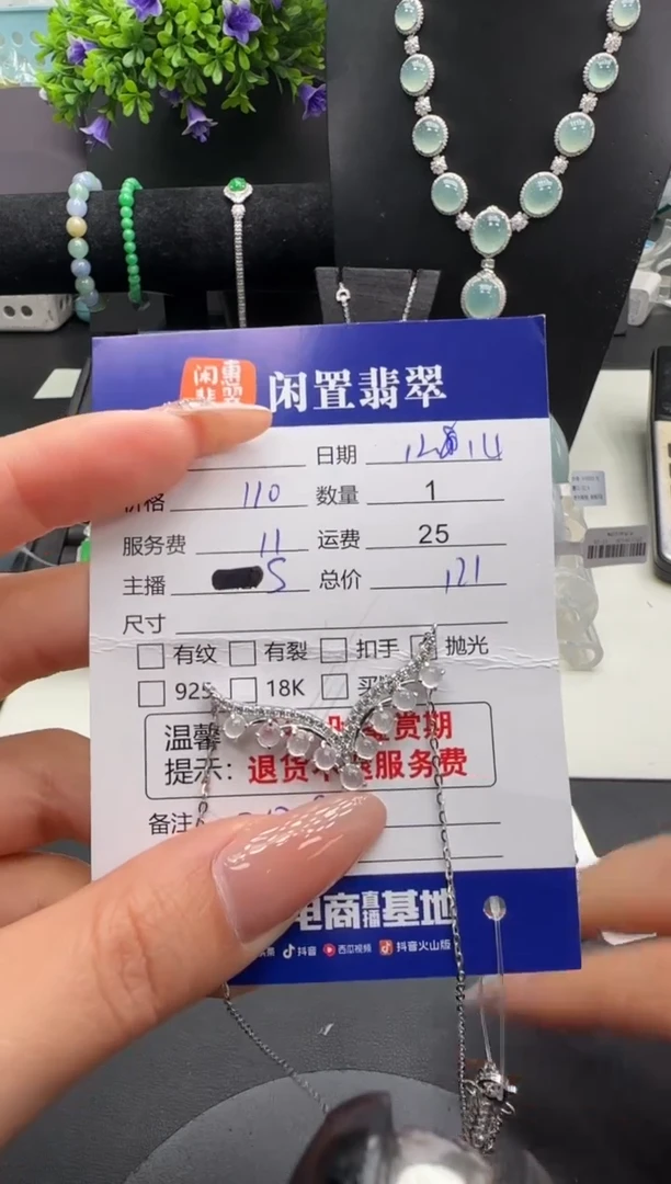 吊坠(不含链)银S925镶嵌翡翠翡翠套链