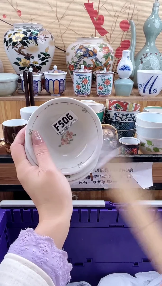 泡*?==============f506