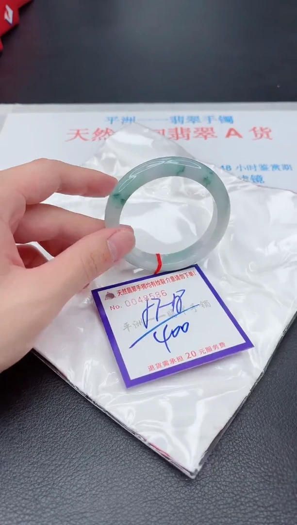 未镶嵌手镯翡翠1