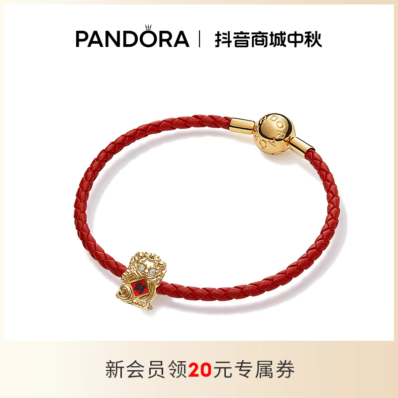 PANDORA/潘多拉 925银手链 手链 红色编织设计师时尚 招财貔貅