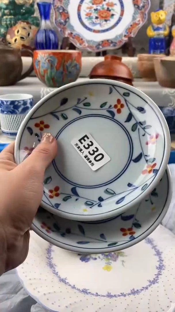 【闪购商品】330