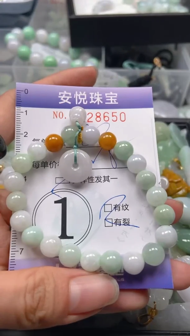 【闪购商品】翡翠颈饰未镶嵌闪购0128650多样性发其一